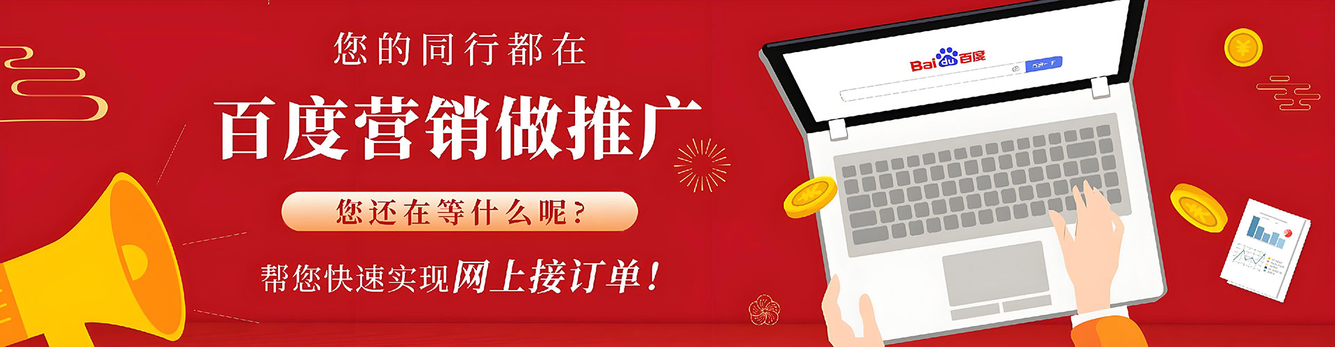 信丰百度开户返点
