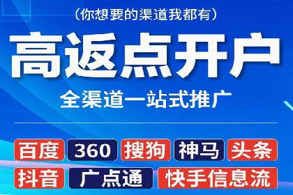 竞价托管SEM案例分析：提升广告效果