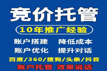 360信息流广告的创意与执行：一则旅游行业的成功案例