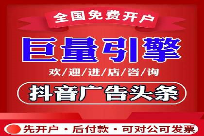 搜索引擎营销（SEM）在移动端的投放案例